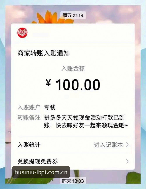 老版新葡萄8883官网用户必看：世界杯扩军66队完整解读指南与新葡京娱乐平台体验