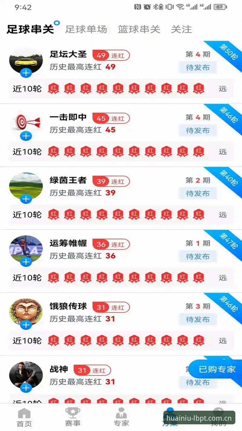资深用户分享老版新葡萄8883安卓下载实战经验，从安装到账户找回全攻略