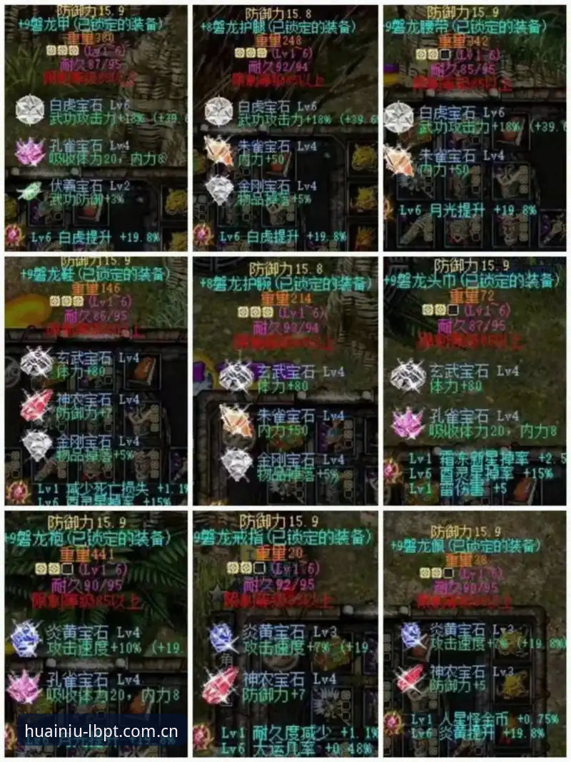 新葡萄8883游戏功能全解析：怀旧玩家的实用指南